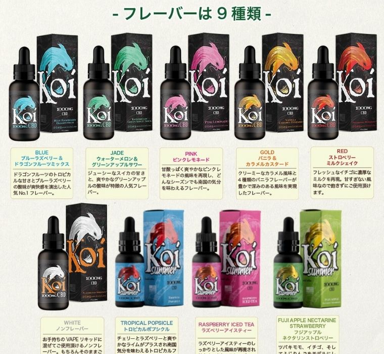 Cbdリキッドの効果とは 主な効果や長時間持続する高濃度vapeも紹介